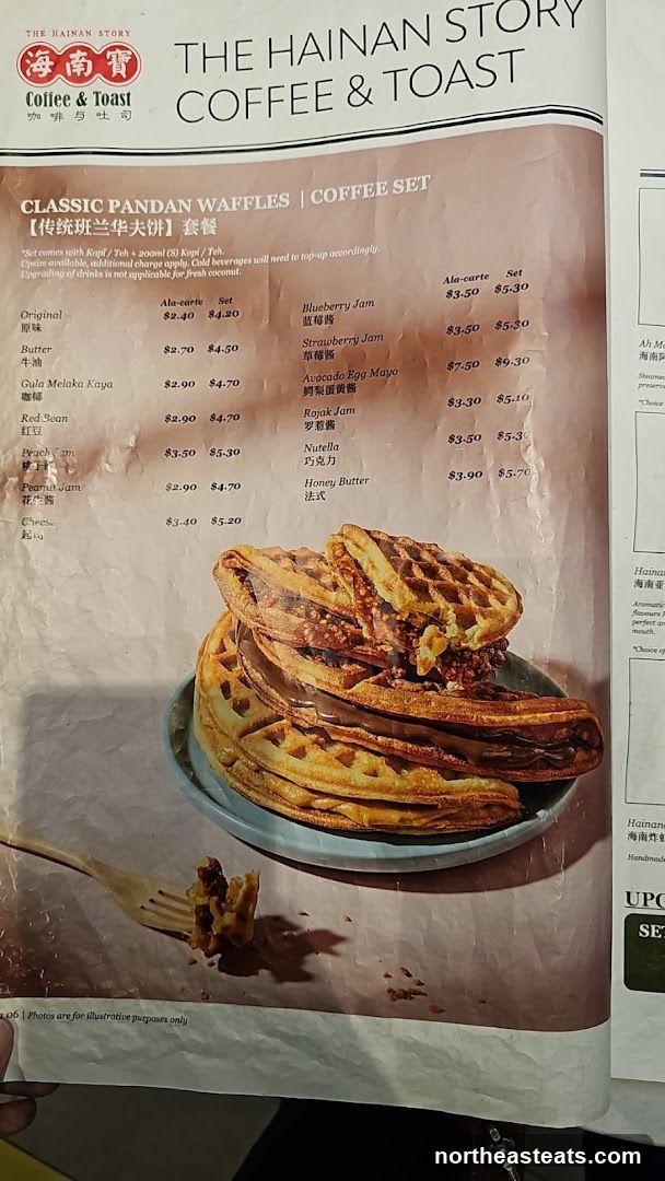 THE HAINAN STORY COFFEE & TOAST CLASSIC PANDAN WAFFLES | COFFEE SET