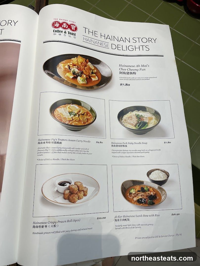 THE HAINAN STORY HAINANESE DELIGHTS