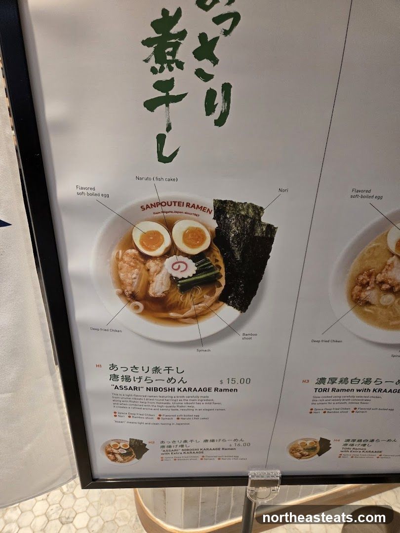 SANPOUTEI RAMEN Menu