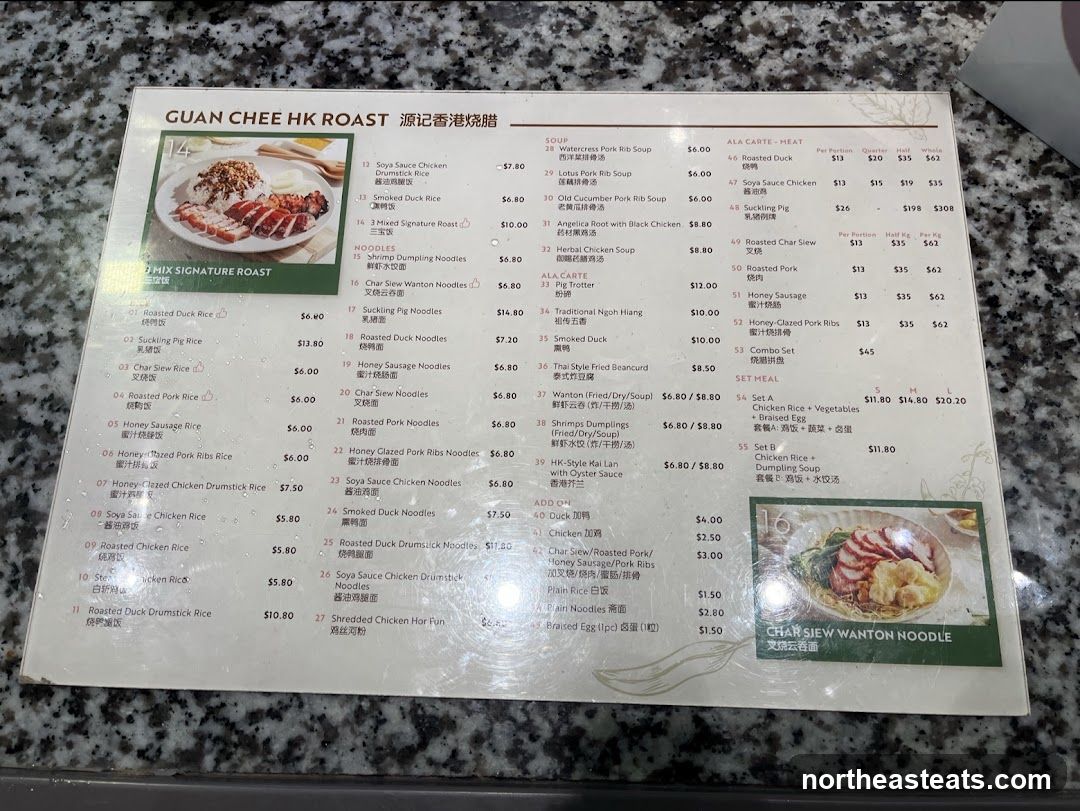GUAN CHEE HK ROAST