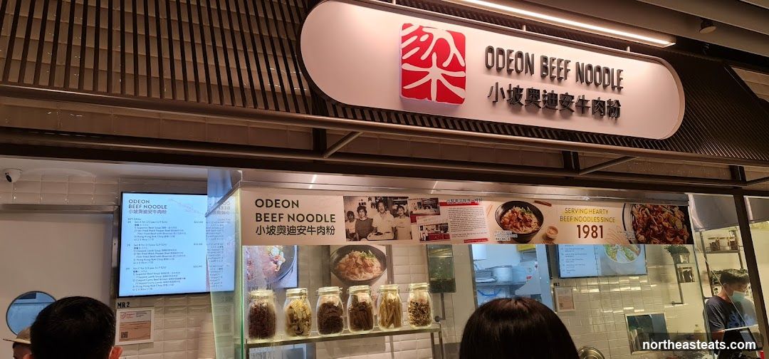 Odeon Beef Noodle Stall
