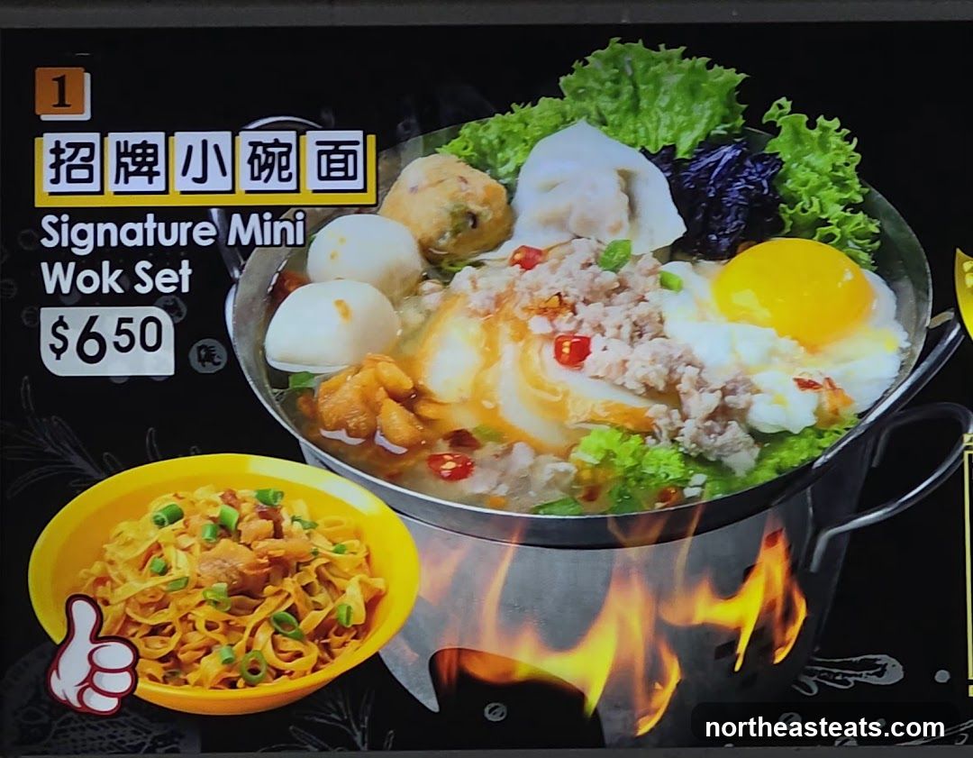 Signature Mini Wok Set