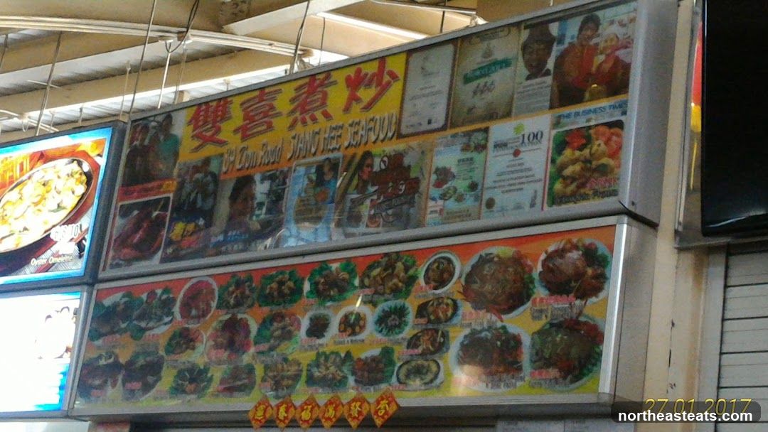 Jiang Hee Seafood Menu