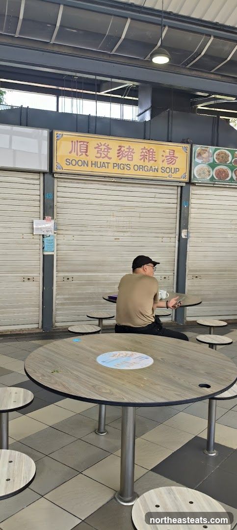 Soon Huat Pig's Organ Soup