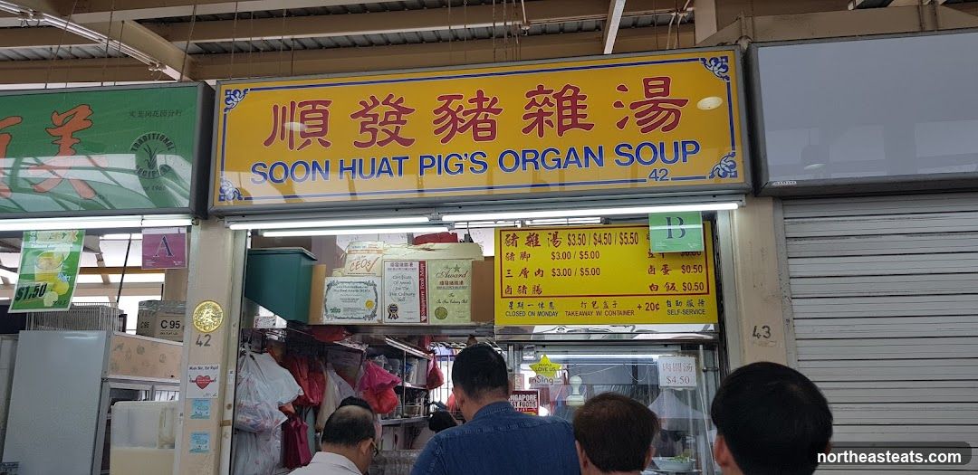 Soon Huat Pig's Organ Soup