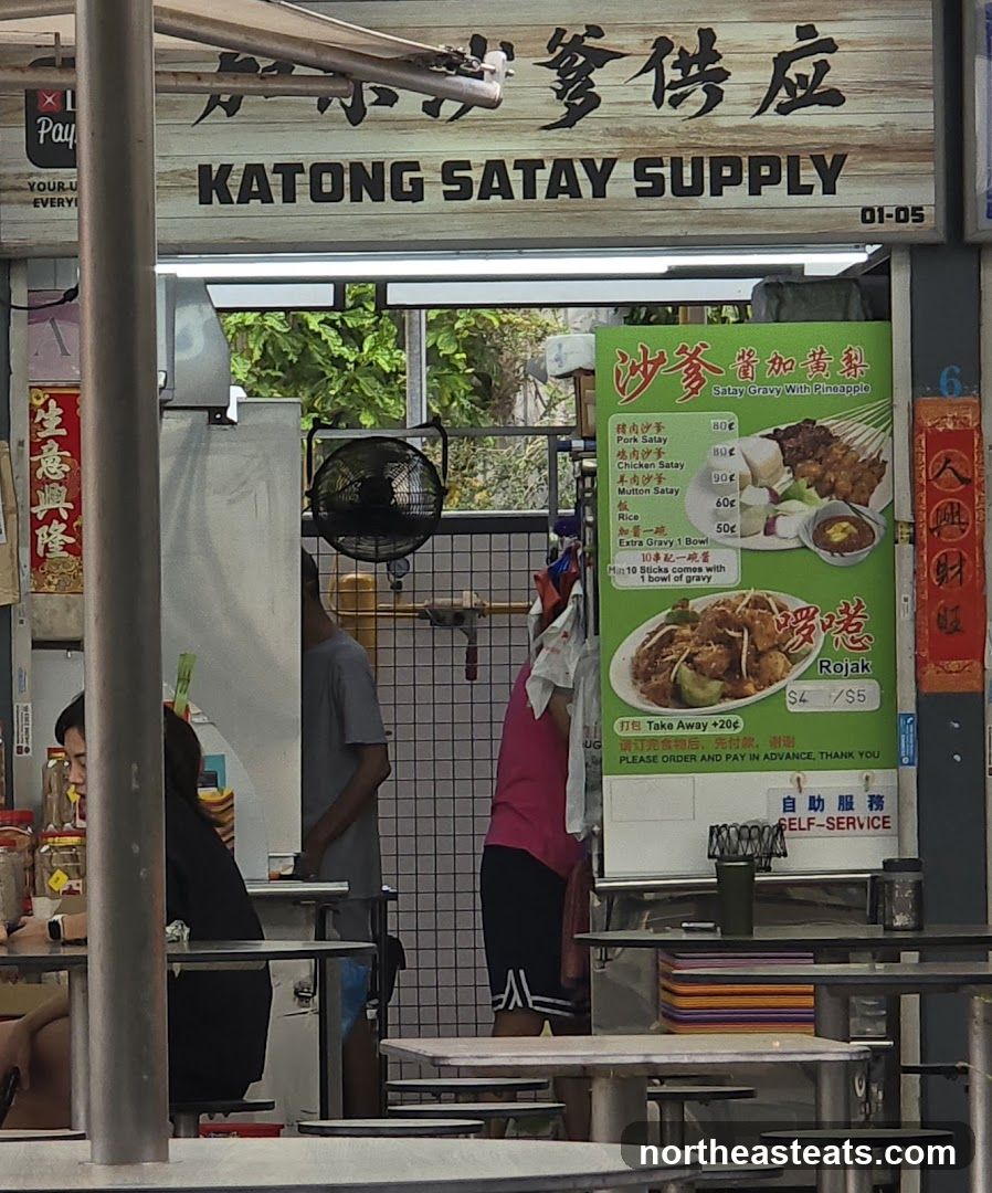 Katong Satay Supply Menu