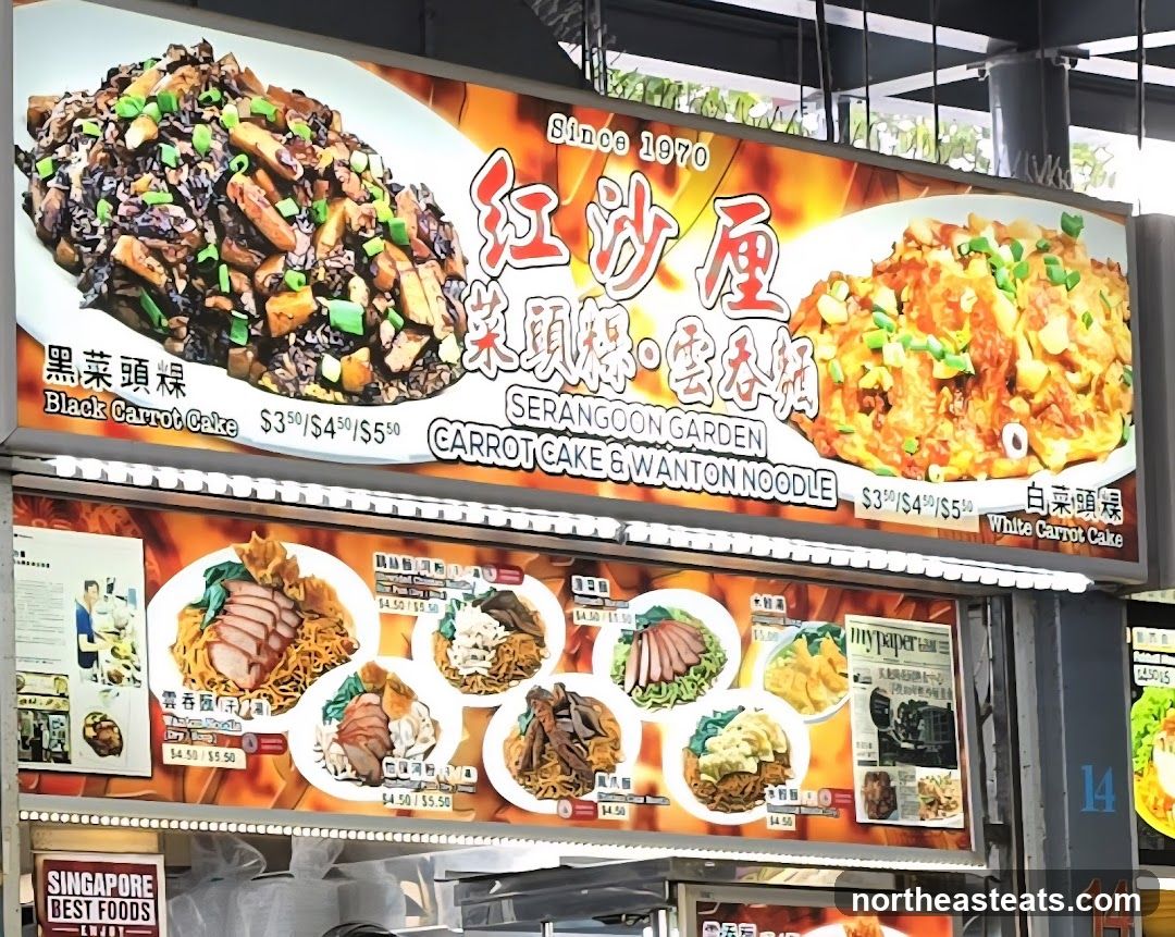 Food Stall Menu