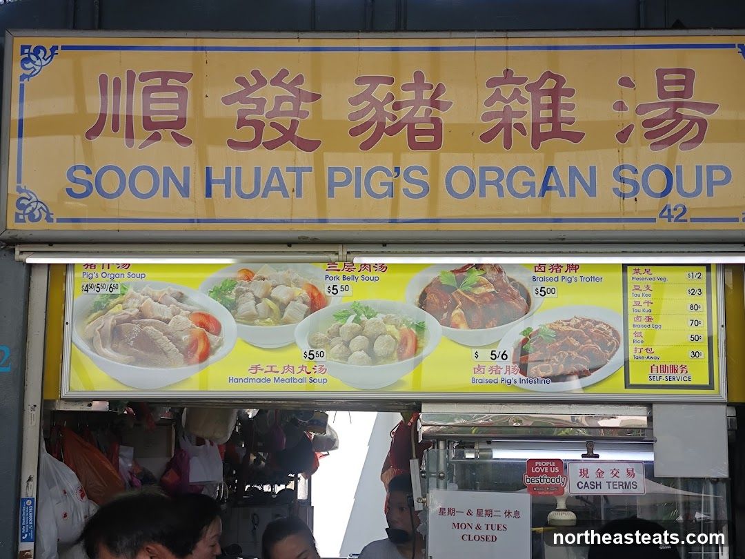 SOON HUAT PIG'S ORGAN SOUP