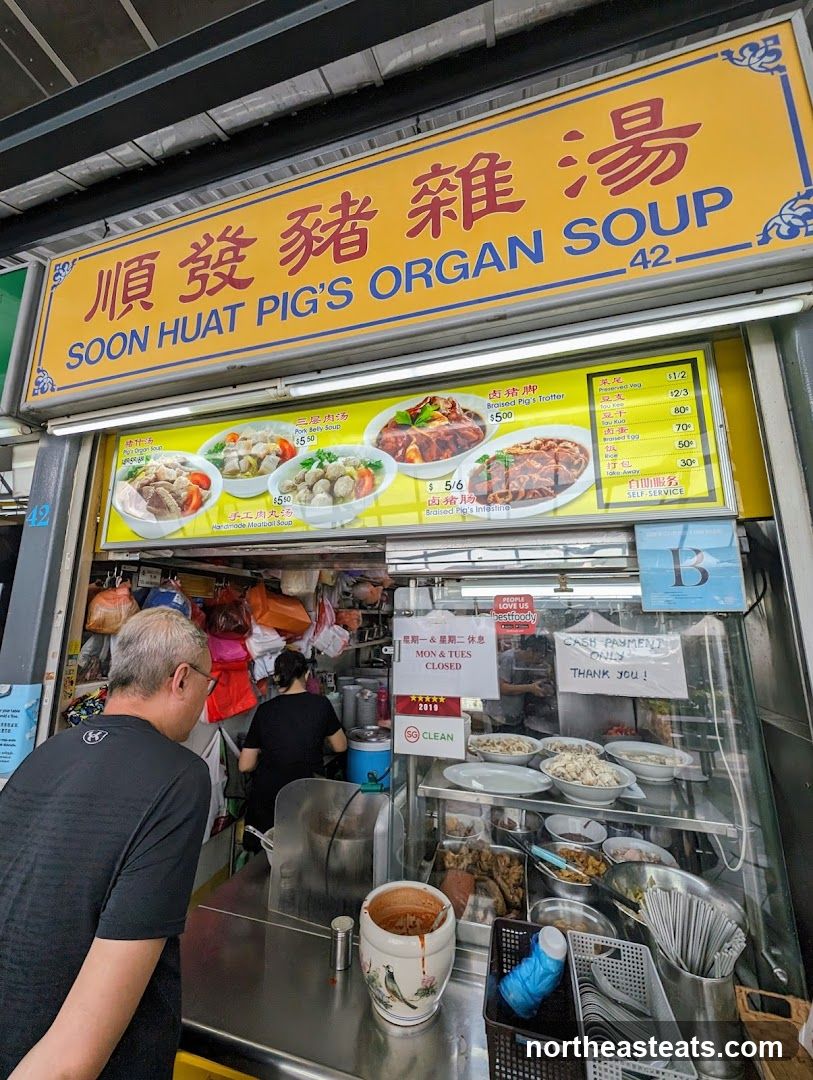 Soon Huat Pig's Organ Soup