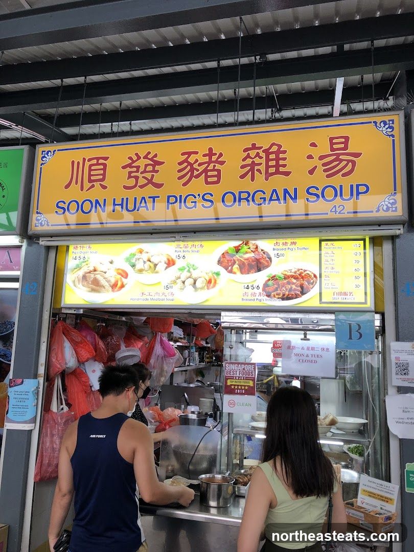 Soon Huat Pig's Organ Soup
