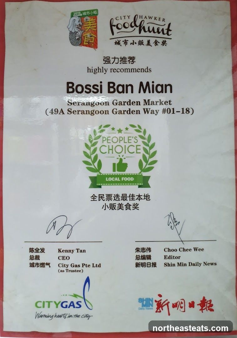 City Hawker Food Hunt Award