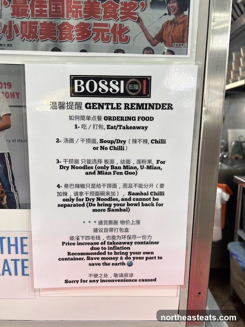 Bossi Gentle Reminder