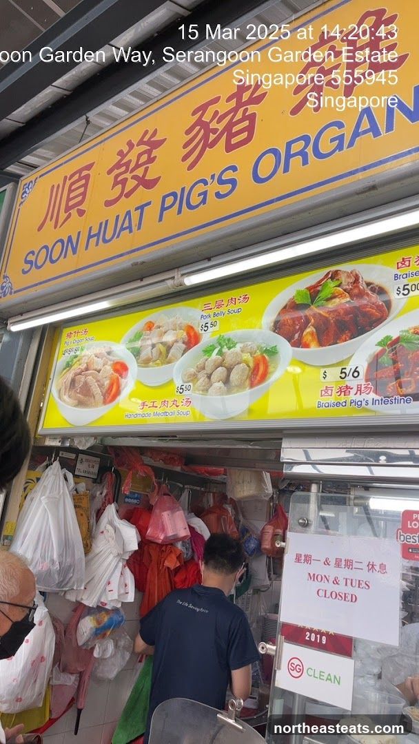 Soon Huat Pig's Organ