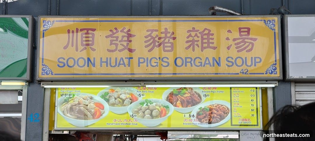 SOON HUAT PIG'S ORGAN SOUP