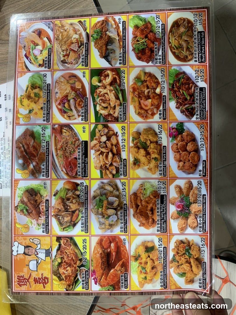 双喜 Menu