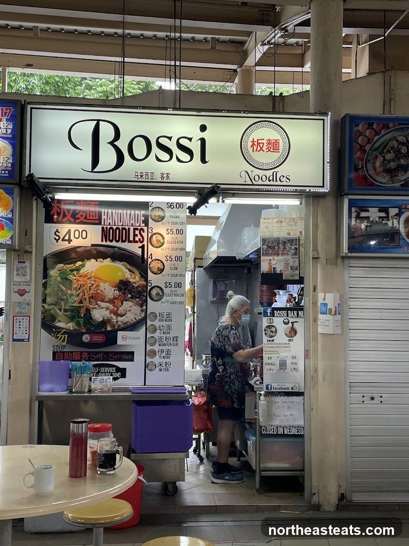 Bossi Ban Mian 板面
