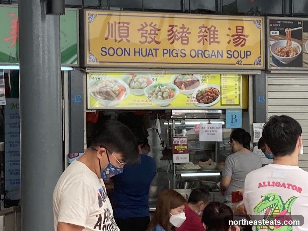 Soon Huat Pig's Organ Soup