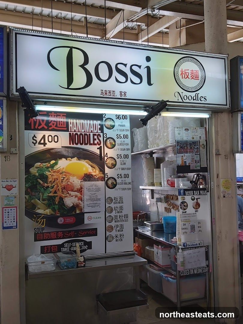 Bossi Ban Mian 板面