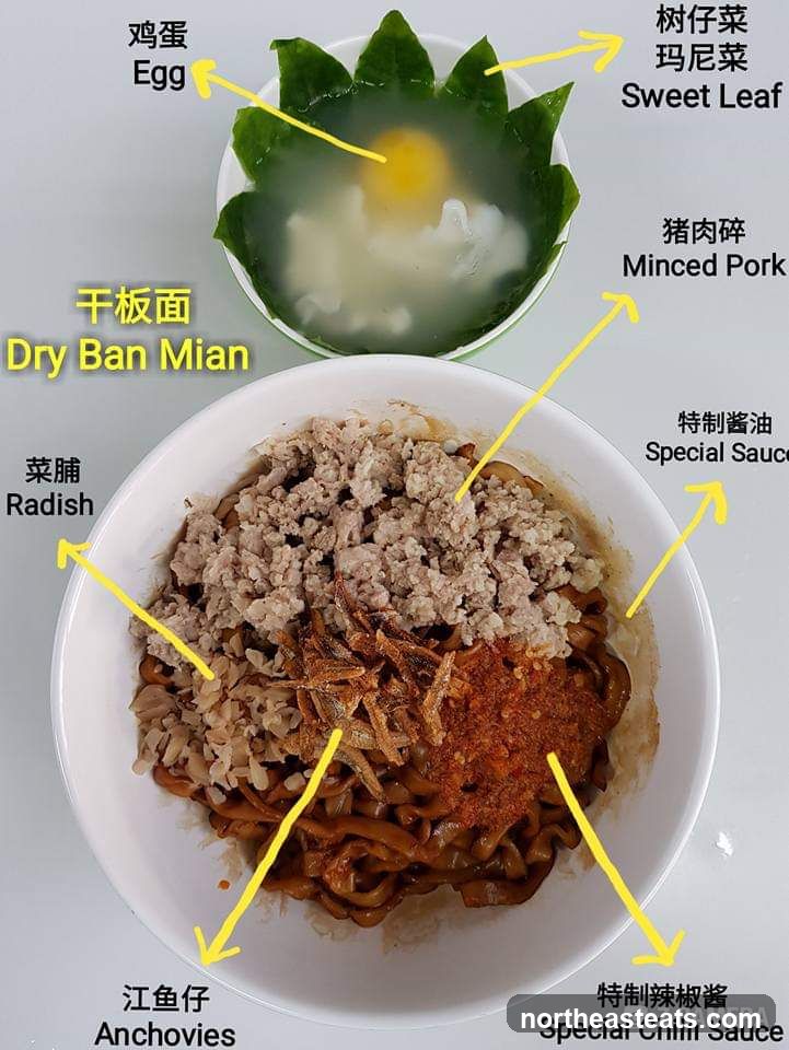 Dry Ban Mian with Ingredients