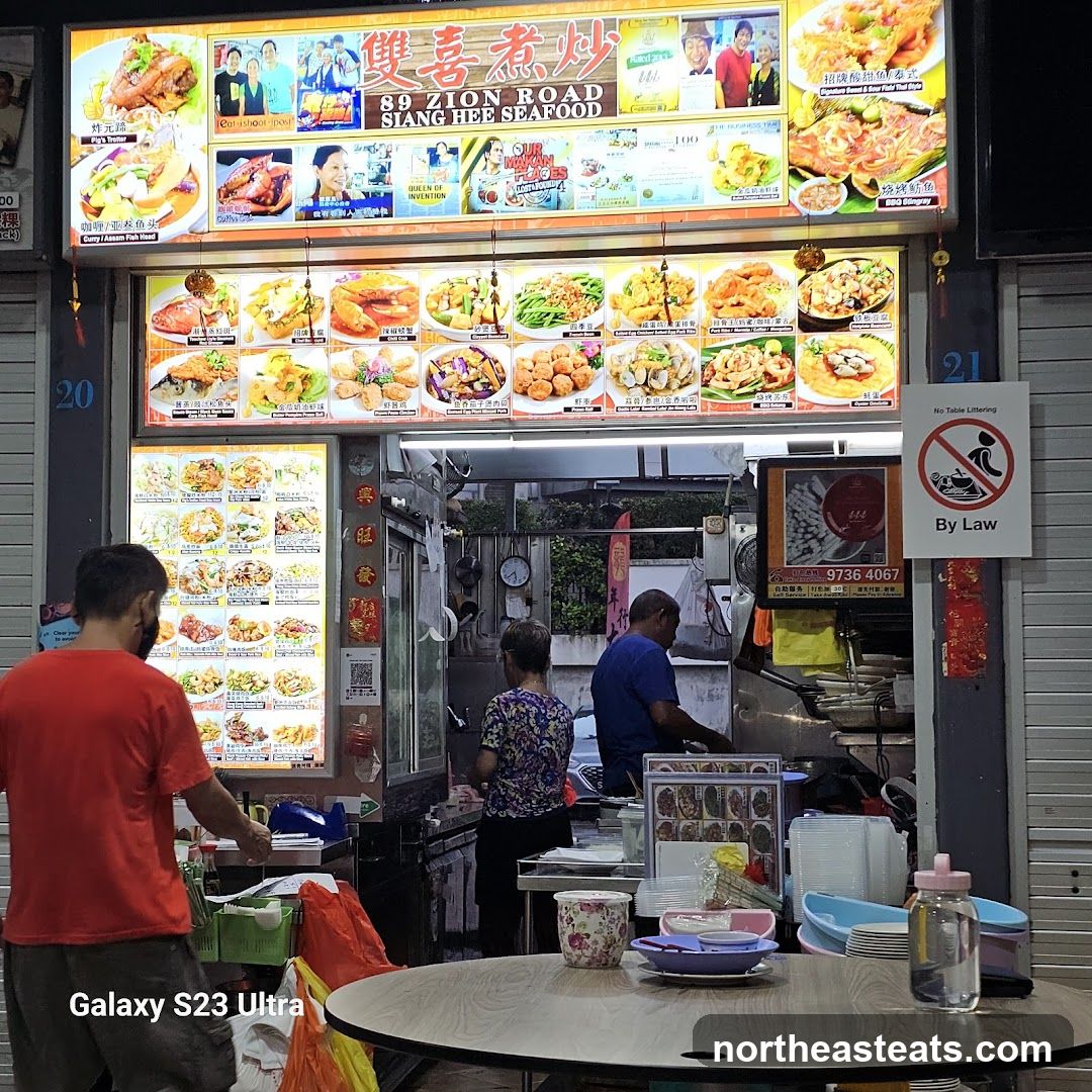 Siang Hee Seafood