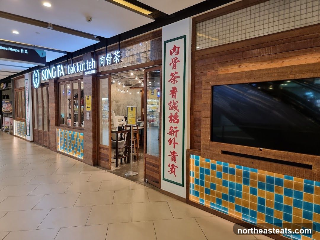 Song Fa Bak Kut Teh (The Seletar Mall)