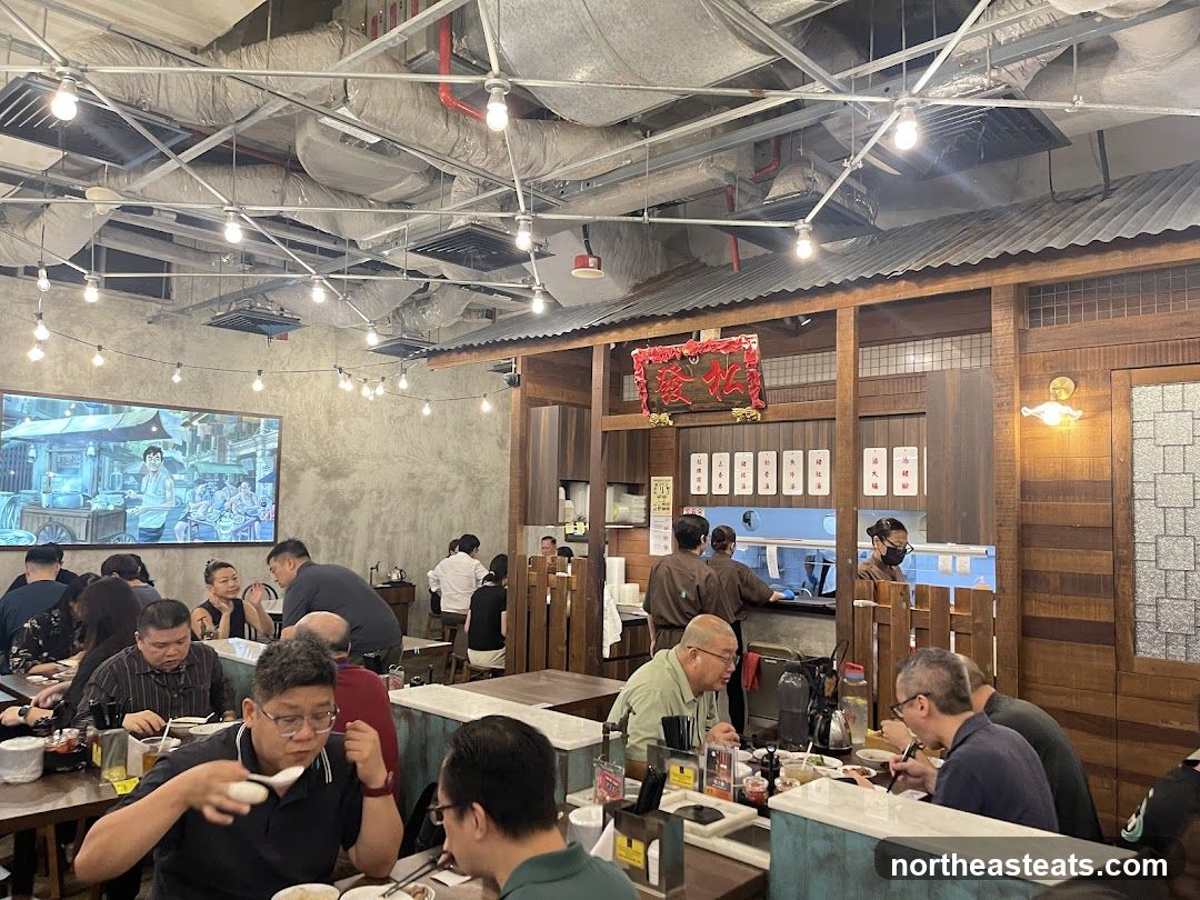 Restaurant Interior with Diners