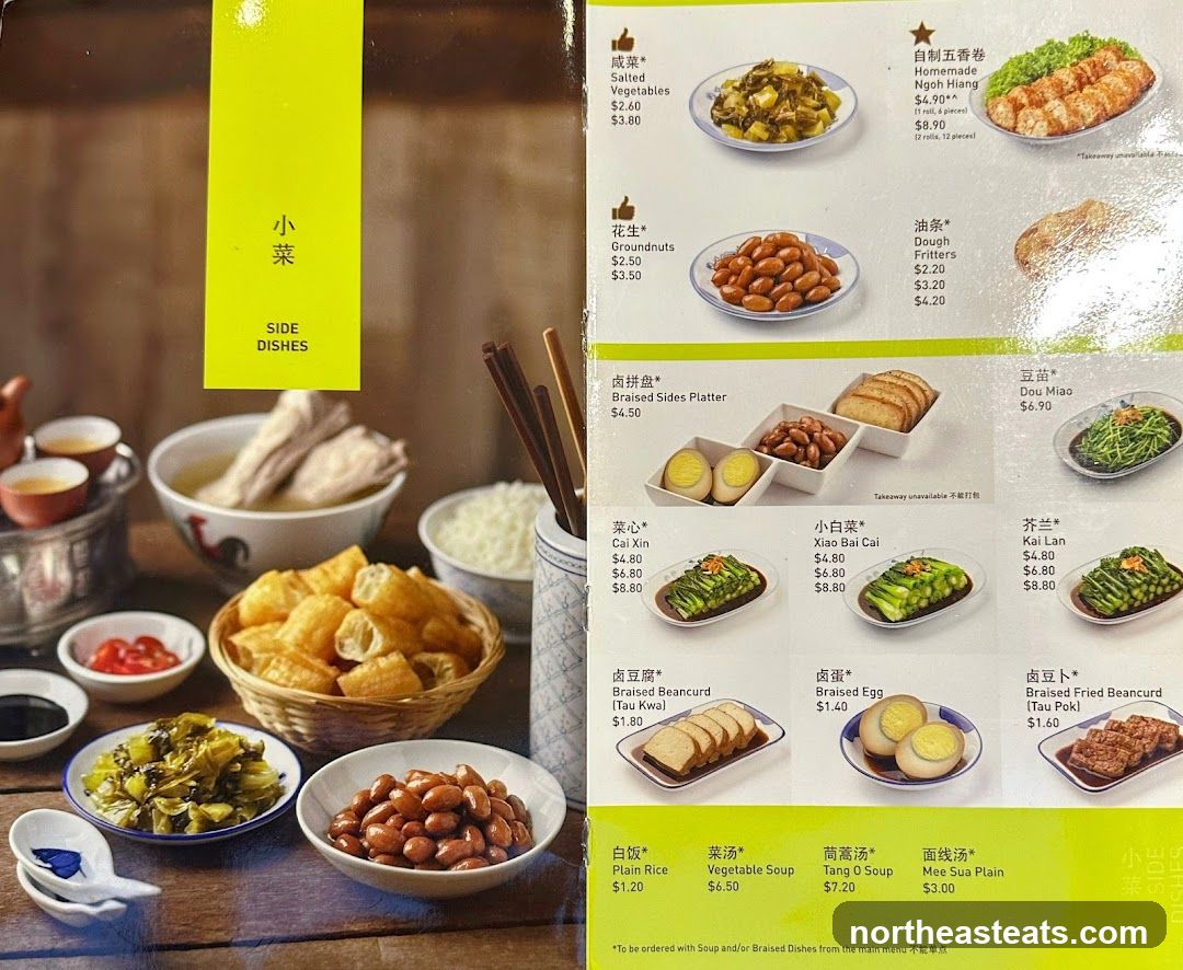 Side Dishes