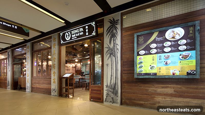 Song Fa Bak Kut Teh (The Seletar Mall)