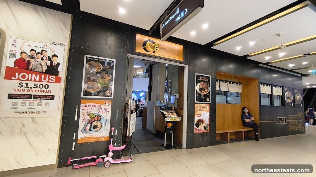 Ramen Restaurant Entrance