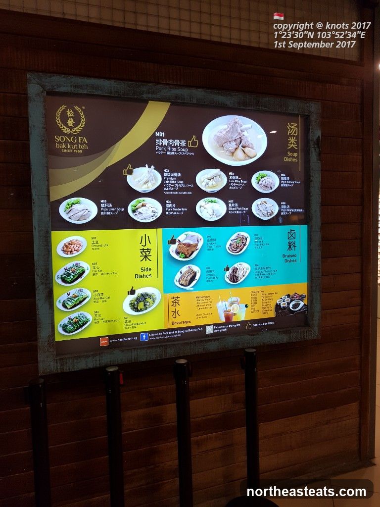 Song Fa Bak Kut Teh Menu
