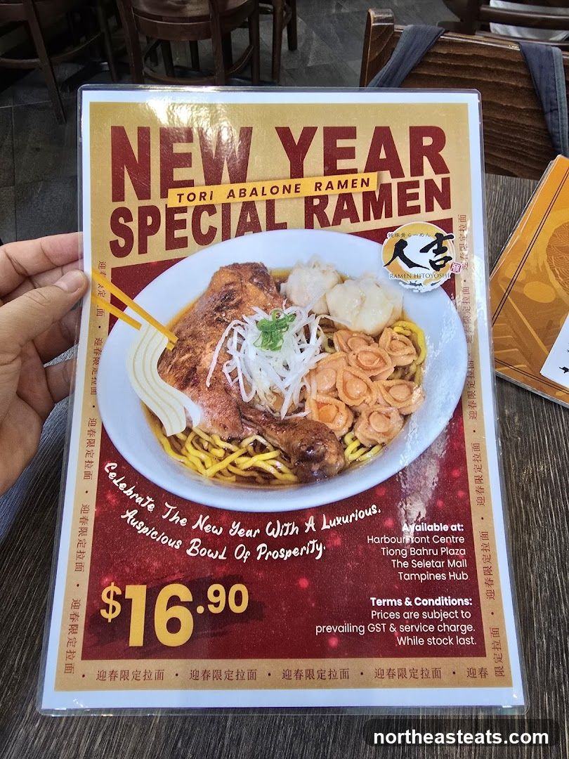 New Year Tori Abalone Ramen Special
