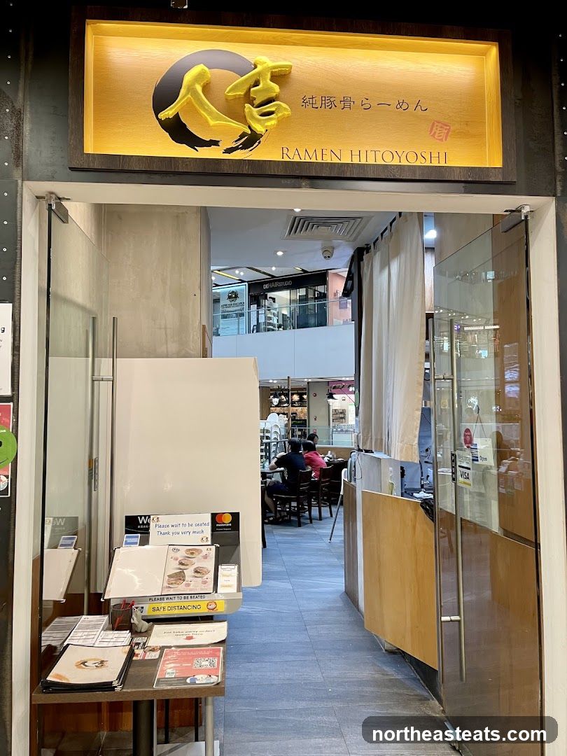 Ramen Hitoyoshi (The Seletar Mall)