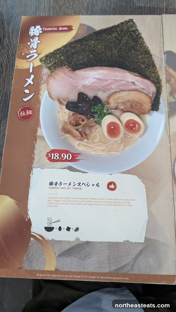 Tonkotsu Ramen