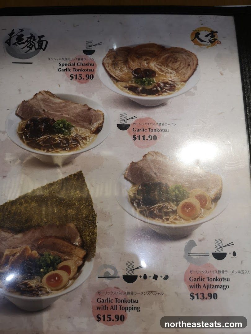 Ramen Menu
