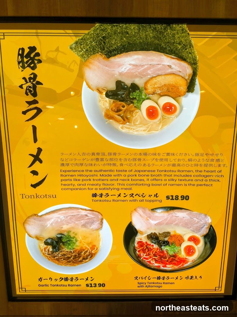 Tonkotsu Ramen