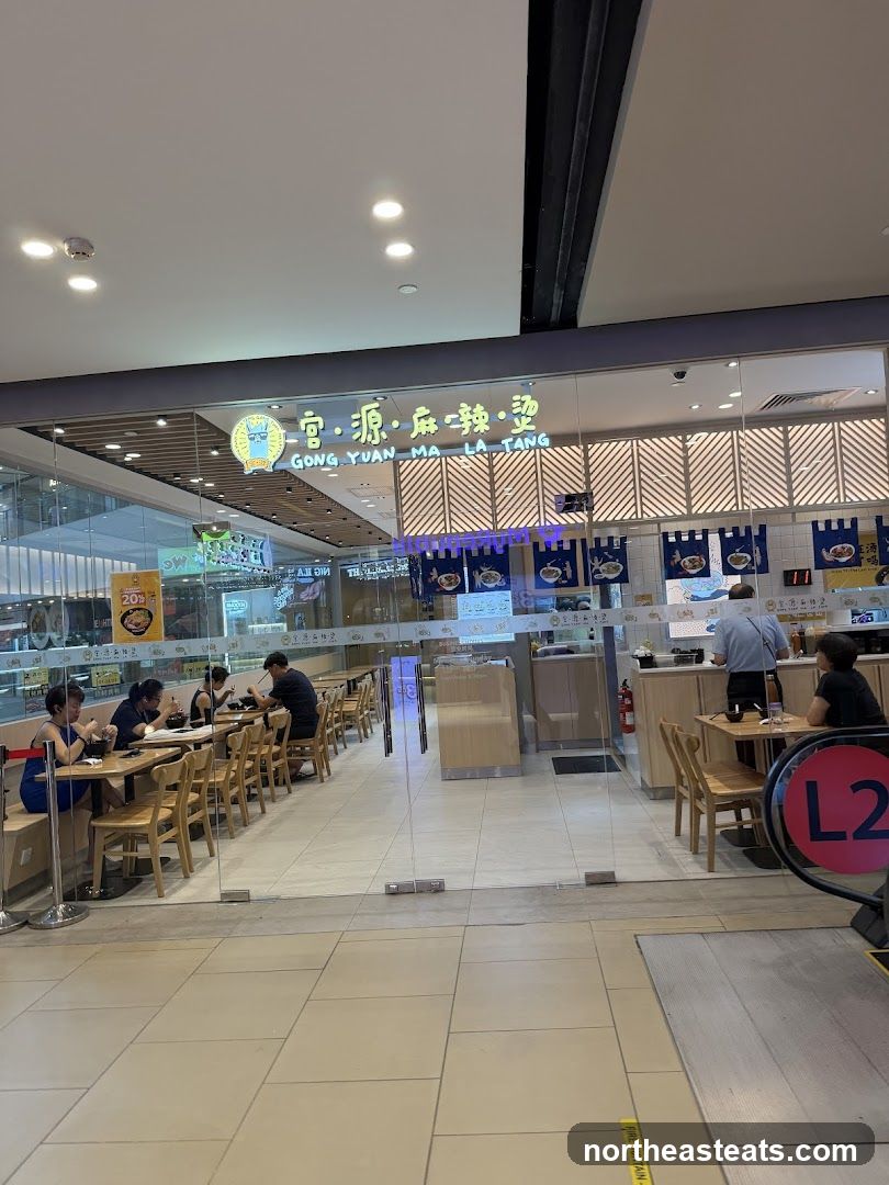 Gong Yuan Ma La Tang (The Seletar Mall)