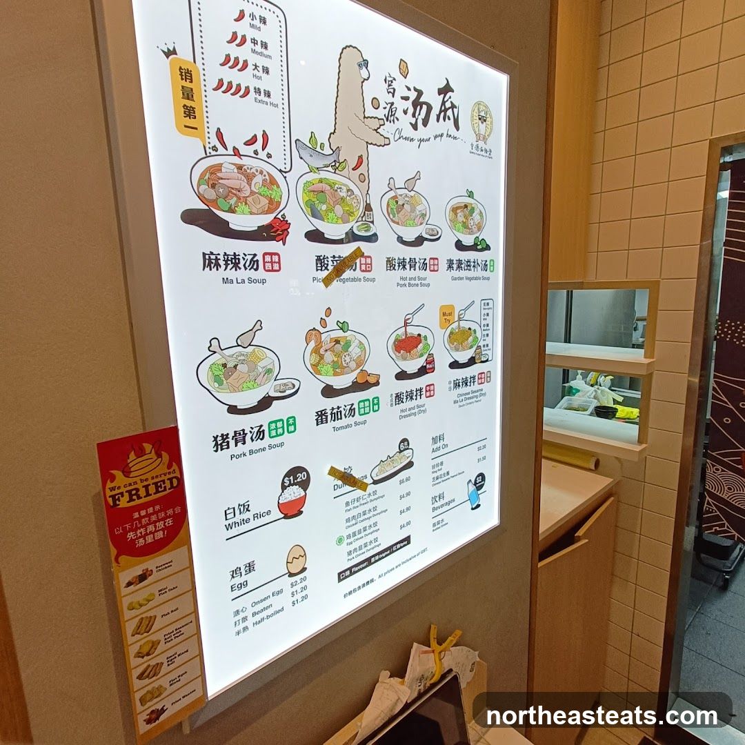 Soup Base Menu
