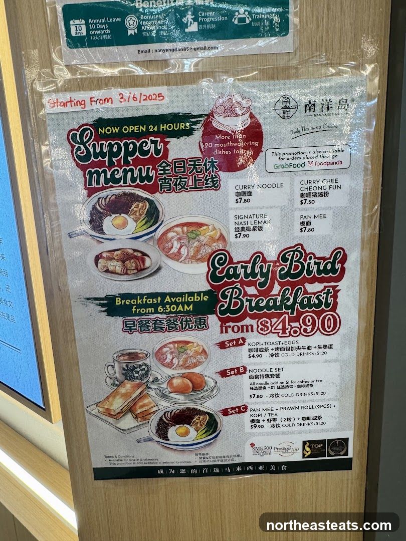 Supper and Early Bird Breakfast Menu