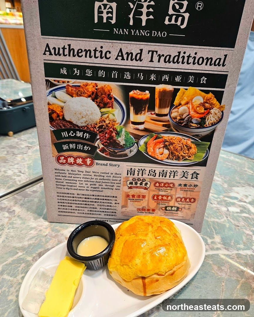 Nan Yang Dao Menu