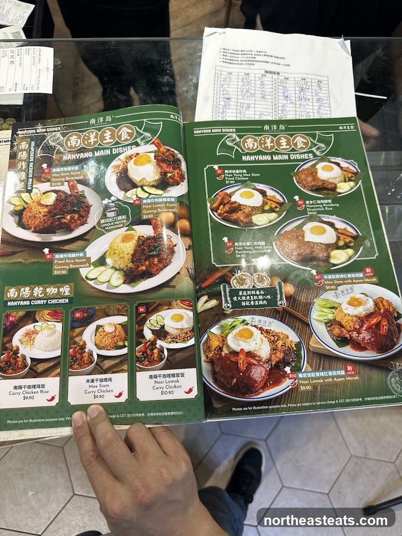 NANYANG MAIN DISHES