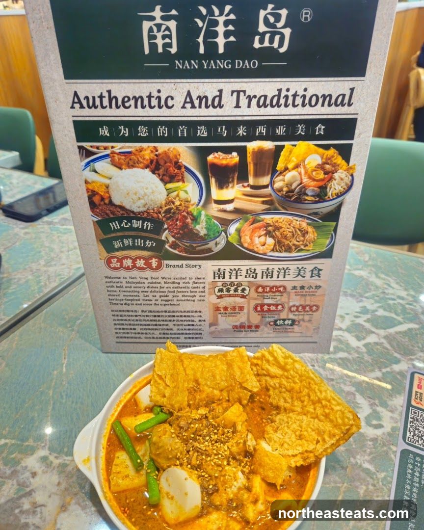 Nan Yang Dao Menu