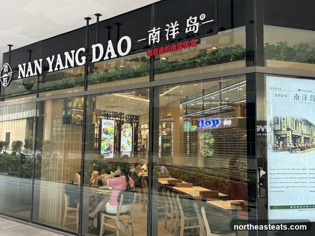 Nan Yang Dao (The Seletar Mall)