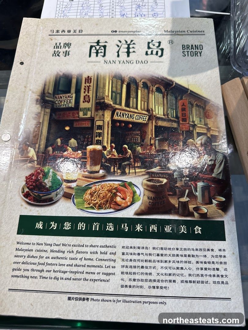 Nan Yang Dao Malaysian Cuisines