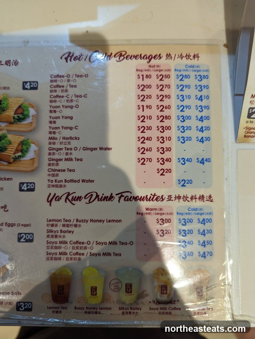 Hot / Cold Beverages