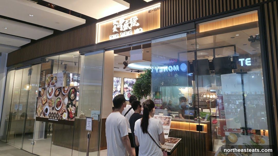 Fong Sheng Hao (Sengkang Grand Mall)