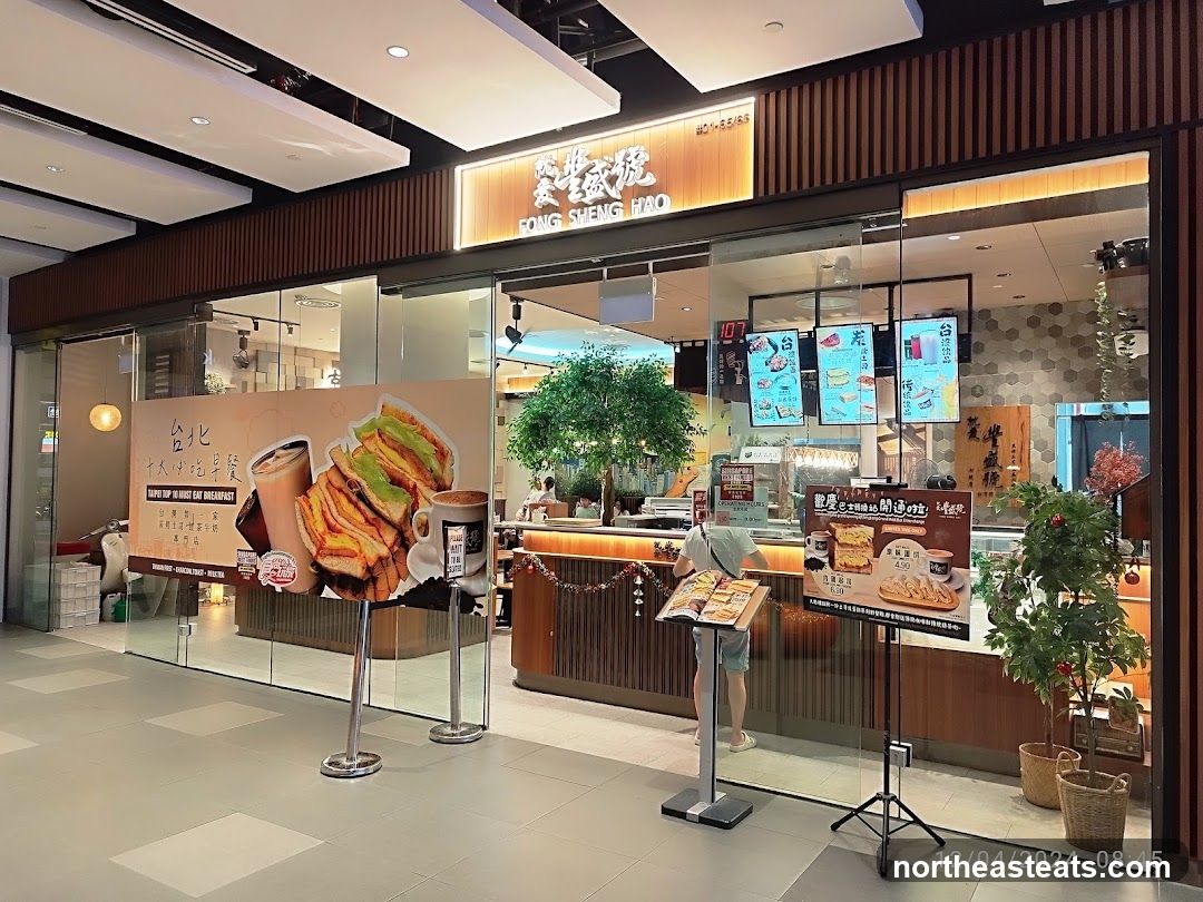 Fong Sheng Hao (Sengkang Grand Mall)