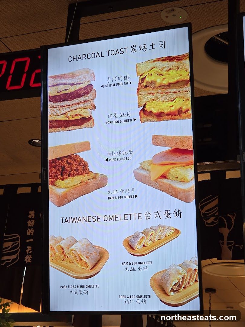 CHARCOAL TOAST 炭烤土司
