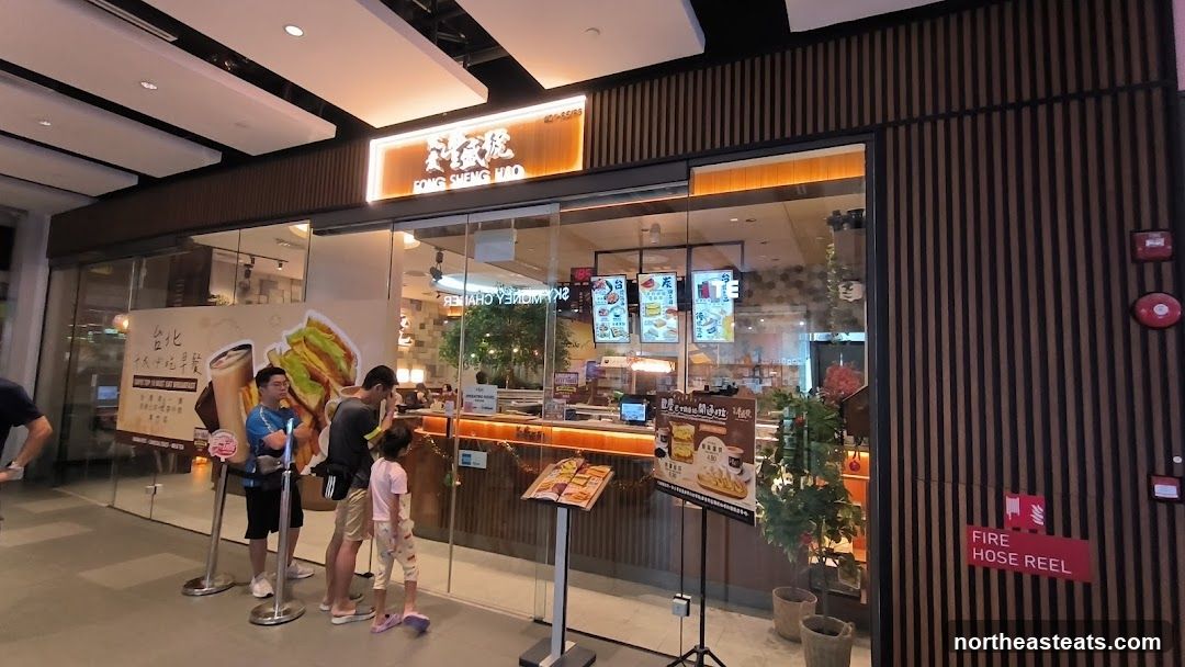 Fong Sheng Hao (Sengkang Grand Mall)