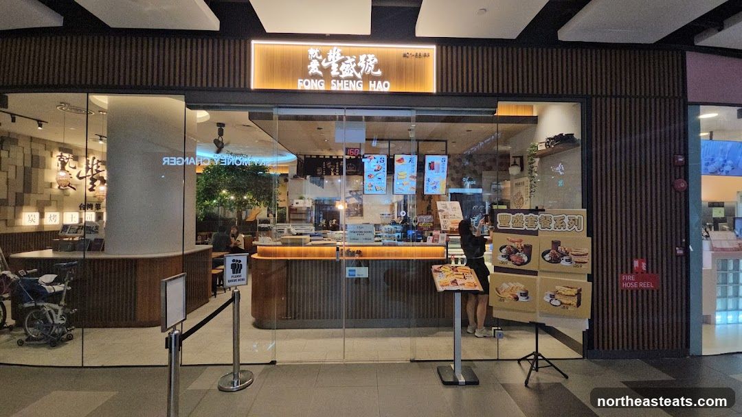 Fong Sheng Hao (Sengkang Grand Mall)