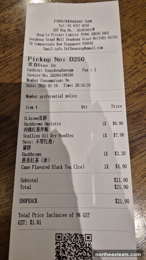 Receipt
